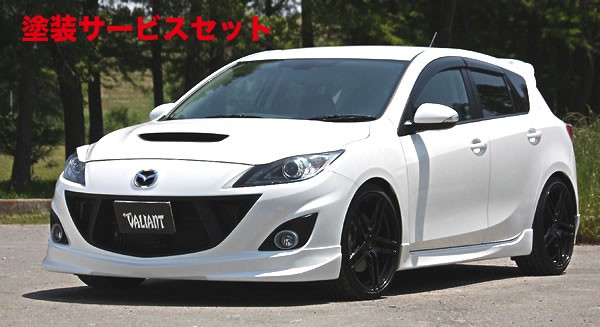 当社塗装品 ガレージベリー マツダスピード アクセラ BL3FW 前期 フロントリップスポイラー ウレタン製【個人宅発送不可】