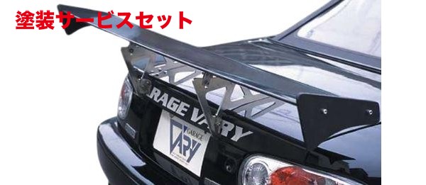 当社塗装品 ガレージベリー 汎用 GTウイング 本体FRP製+翼端板カーボン製 1130mm ロータイプ【個人宅発送不可】