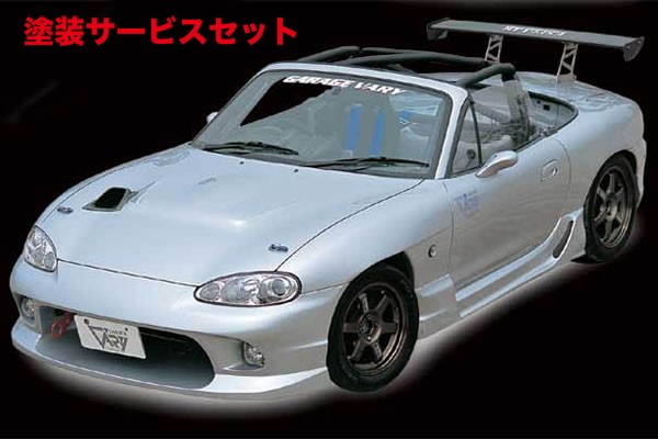 当社塗装品 ガレージベリー ロードスター NB 後期 フロントバンパー T-1 FRP製【個人宅発送不可】
