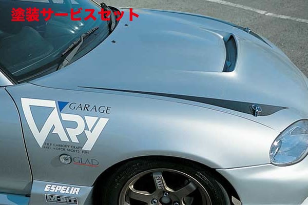 当社塗装品 ガレージベリーロードスター NB 後期 ボンネット FRP製【個人宅発送不可】|オートパーツ ダイレクト