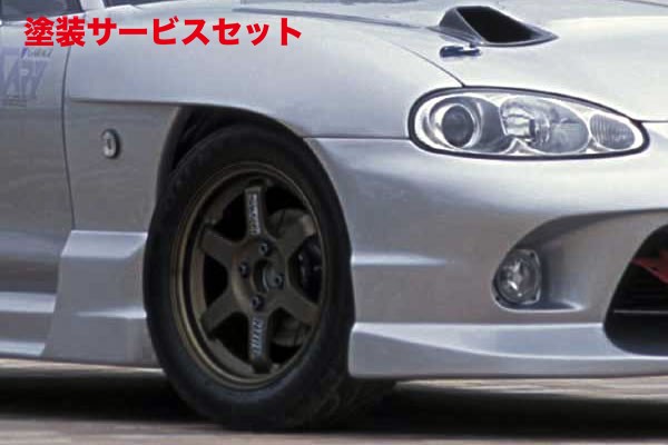 当社塗装品 ガレージベリー ロードスター NB 前期 エアロフェンダー FRP製【個人宅発送不可】