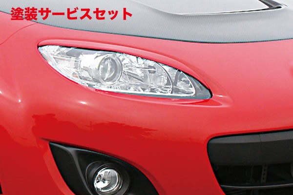 当社塗装品 ガレージベリー ロードスター NC2 アイリッド ウレタン製
