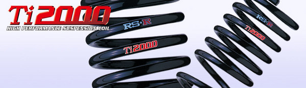 アールエスアール MRワゴン MF33S 660 NA (23/1～) Ti2000 DOWN 1台分セット