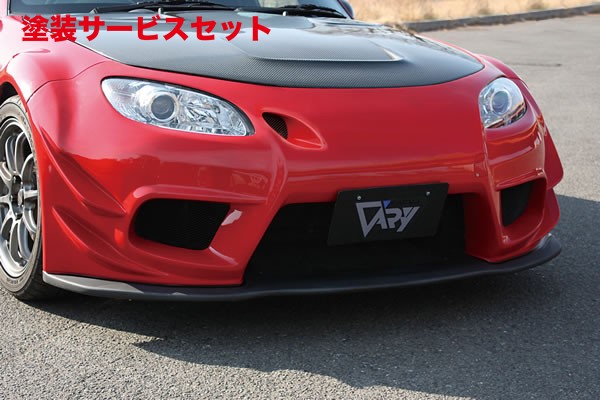 当社塗装品 ガレージベリー ロードスター NC2 フロントバンパー T-N インテークダクト付 FRP製【個人宅発送不可】
