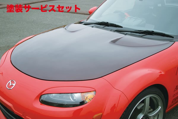当社塗装品 ガレージベリー ロードスター NC2 ボンネット カーボン製