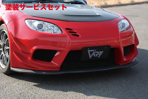 当社塗装品 ガレージベリー ロードスター NC3 フロントバンパー T-N FRP製【個人宅発送不可】