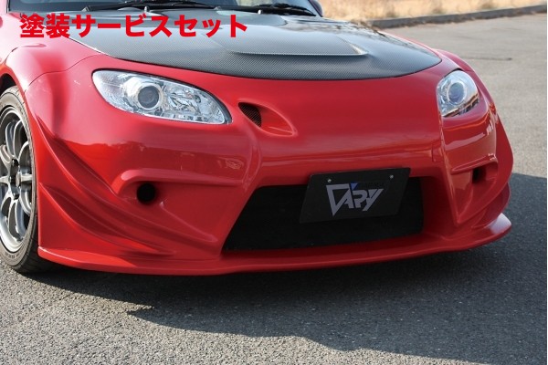 当社塗装品 ガレージベリー ロードスター NC3 フロントバンパー T-Sアンダーパネル付 レース仕様 FRP製【個人宅発送不可】