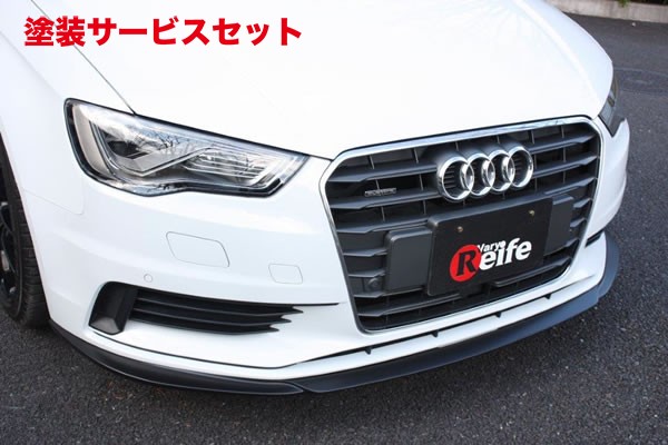 当社塗装品 ガレージベリー AUDI アウディ A3 セダン フロントリップスポイラー ウレタン製【個人宅発送不可】
