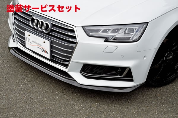 当社塗装品 ガレージベリー AUDI アウディ A4 アバント S-Lineフロントリップスポイラー カーボン製【個人宅発送不可】