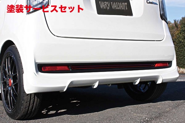当社塗装品 ガレージベリー N-WGN カスタムリアアンダー ウレタン製【個人宅発送不可】