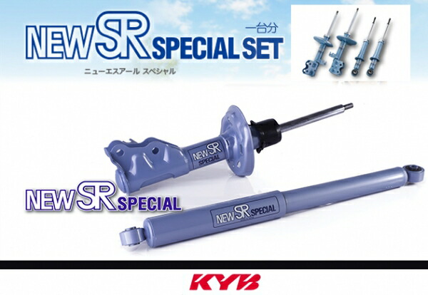カヤバ カヤバ KYB ショックアブソーバー NEW SR SPECIAL 1台分 ワゴンR MH21S NS-53081042A 31,442円