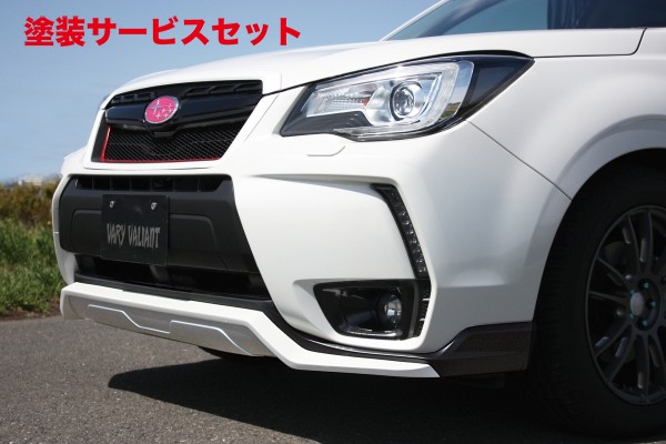 当社塗装品 ガレージベリー フォレスター SJG フロントリップスポイラー ウレタン製【個人宅発送不可】