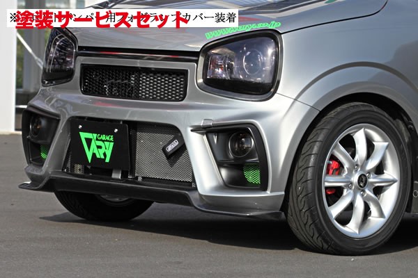当社塗装品 ガレージベリー アルトワークス/RS HA36S/HA36V フロントバンパー(リップ部カーボン製)【個人宅発送不可】