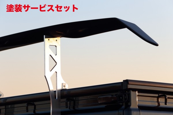 当社塗装品 ガレージベリーキャリイ DA63T GTウイングハイタイプ FRP製【個人宅発送不可】｜オートパーツ ダイレクト