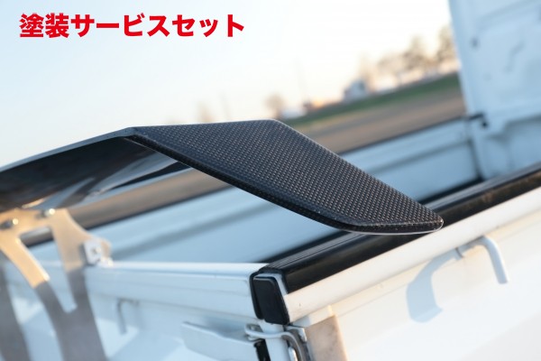 当社塗装品 ガレージベリー キャリイ DA63T GTウイングロータイプ FRP製