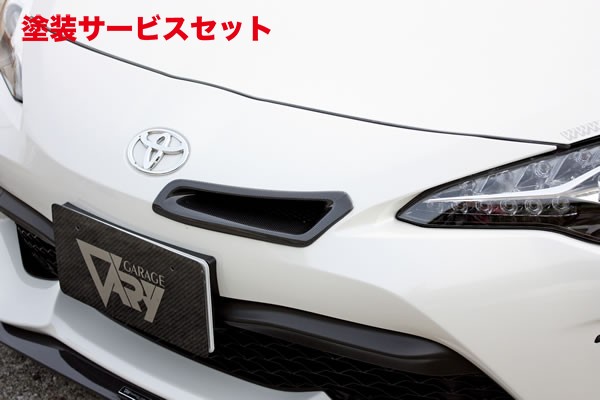 当社塗装品 ガレージベリー86 ZN6 後期 カーボン製インテークダクト+FRP製導入ダクト|オートパーツ ダイレクト