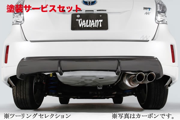 当社塗装品 ガレージベリープリウスアルファ 40/41 リアディフューザー FRP製【個人宅発送不可】｜オートパーツ ダイレクト