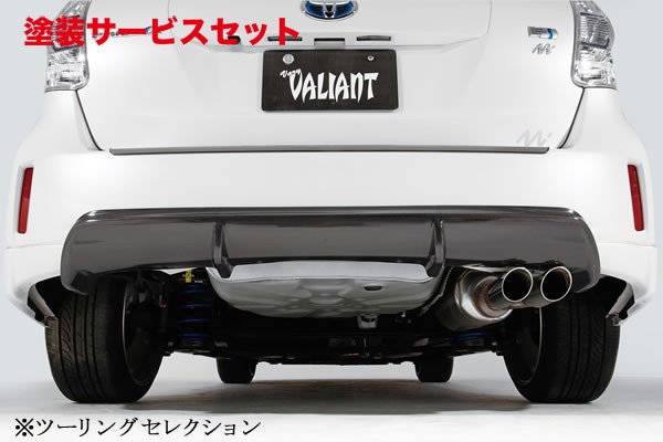当社塗装品 ガレージベリープリウスアルファ 40/41 リアディフューザー カーボン製【個人宅発送不可】｜オートパーツ ダイレクト
