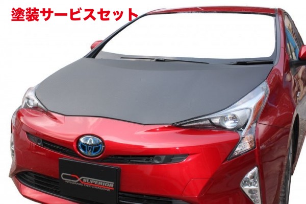 当社塗装品 スーペリアオートクリエイティブプリウス 50系 前期 CX SUPERIOR ボンネットマスク|オートパーツ ダイレクト