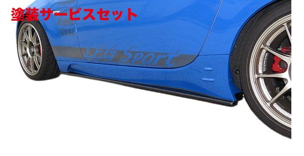 当社塗装品 レッグモータースポーツ ロードスター ND クラブスポーツ サイドステップデュフューザー FRP+ステップ部ウエットカーボン製 未塗装 84,354円