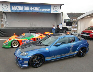 レッグモータースポーツRX-8 SE3P クラブスポーツ リアフェンダー 前後期共通 クラブスポーツ リアデュフューザーバンパー装着車用｜オートパーツ ダイレクト 55,409円