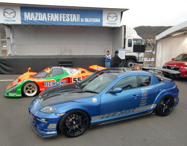 レッグモータースポーツRX-8 SE3P クラブスポーツ フェンダーセット 前期用 クラブスポーツ リアデュフューザーバンパー装着車用｜オートパーツ ダイレクト
