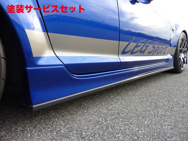 楽天市場】長谷川整備レンタルHSR エアロ RX-8 後期 サイドステップVer