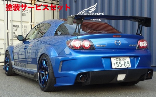 楽天市場】RX-8 SE3P クラブスポーツ リアディフューザー
