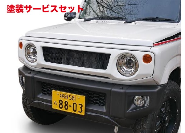 当社塗装品 オフロードサービスタニグチジムニー JB64 フロントグリル FRP製 未塗装|オートパーツ ダイレクト