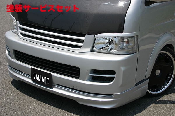 当社塗装品 ガレージベリーハイエース 200系 1/2型 ワイドボディ フロントリップスポイラー T-2 ウレタン製【個人宅発送不可】｜オートパーツ ダイレクト