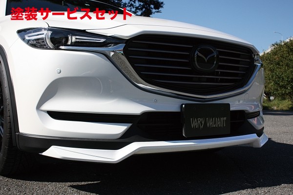 当社塗装品 ガレージベリー CX-5 KF フロントリップスポイラー T-2 ウレタン製【個人宅発送不可】