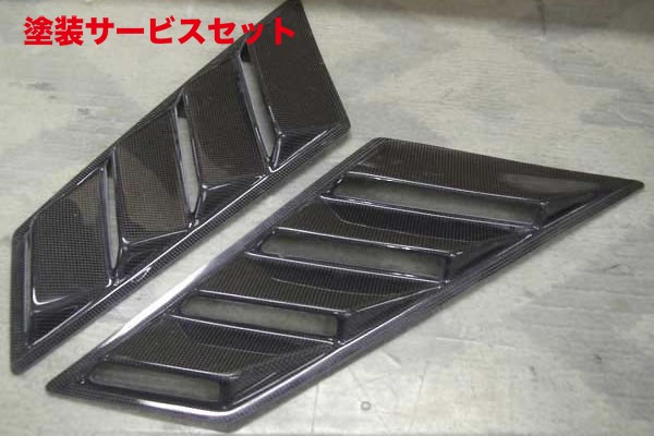 当社塗装品 ガレージベリー ロードスター NB 後期 シャークダクト 左右set カーボン製