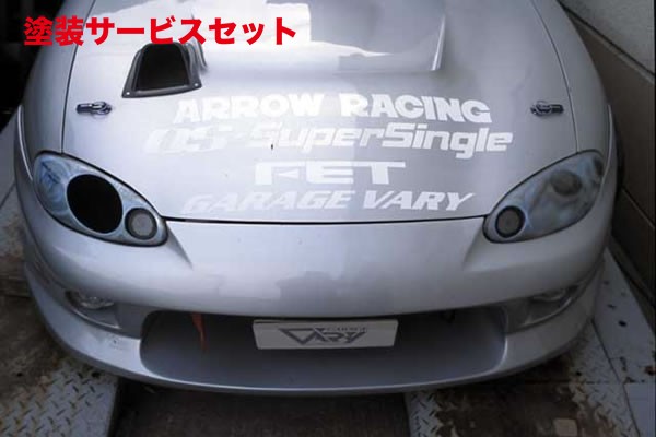 当社塗装品 ガレージベリー ロードスター NB 後期 レーシングダクト 助手席 FRP製