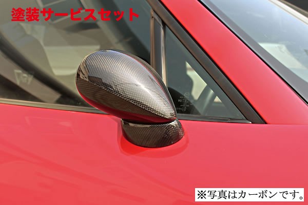 当社塗装品 ガレージベリー ロードスター NC1 エアロミラー FRP製