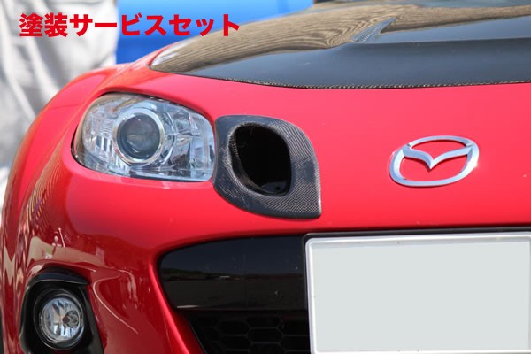 当社塗装品 ガレージベリー ロードスター NC3 リードダクト インテークダクト付 FRP製