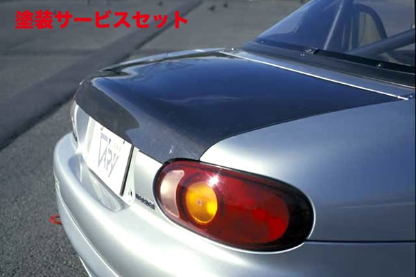 当社塗装品 ガレージベリー ロードスター NB 後期 トランク カーボン製【個人宅発送不可】