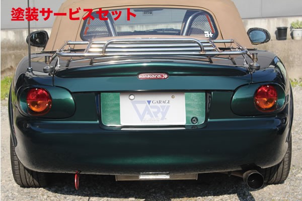当社塗装品 ガレージベリー ロードスター NB 後期 ノスタルジックテール左右 FRP製