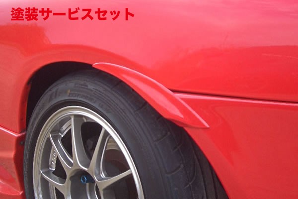当社塗装品 ガレージベリー ロードスター NB 後期 リアガーニッシュ FRP製