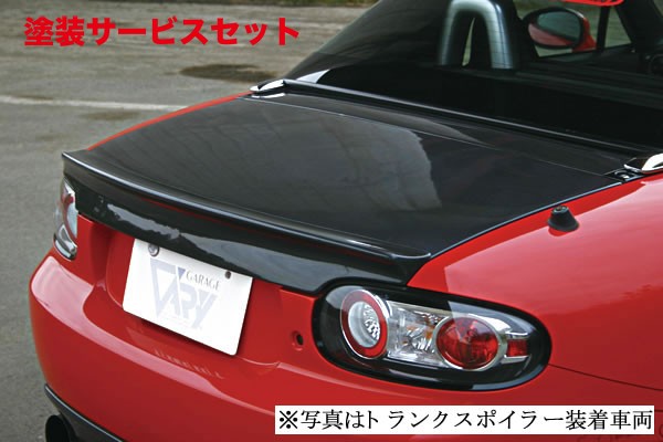 当社塗装品 ガレージベリーロードスター NC1 トランク カーボン製【個人宅発送不可】|オートパーツ ダイレクト