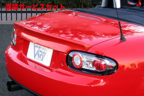 当社塗装品 ガレージベリー ロードスター NC1 トランクスポイラー ウレタン製