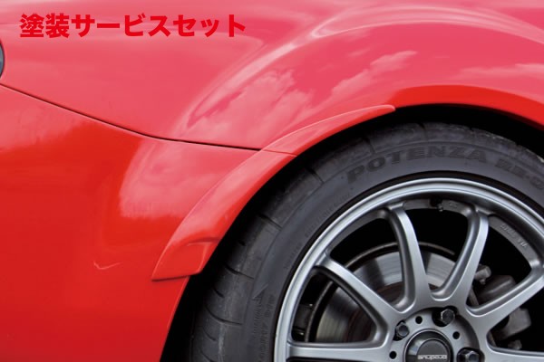 当社塗装品 ガレージベリー ロードスター NC1 リアガーニッシュ FRP製