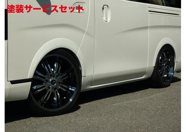 当社塗装品 ワールドコーポレーション NV350キャラバン オーバーダウンフェンダートリム リアルカーボンタイプ