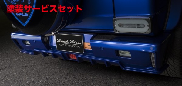 当社塗装品 ヴァルドBENZ G W463 G63 SPORTS LINE BLACK BISON EDITION (2013y~) リアバンパースポイラー FRP製|オートパーツ ダイレクト