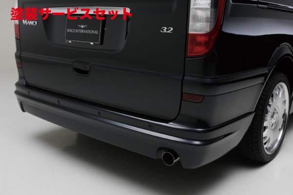 当社塗装品 ヴァルドBENZ V W639 VIANO EXECUTIVE LINE リアスカート～2011y) Extra Long(片側出し)｜オートパーツ ダイレクト