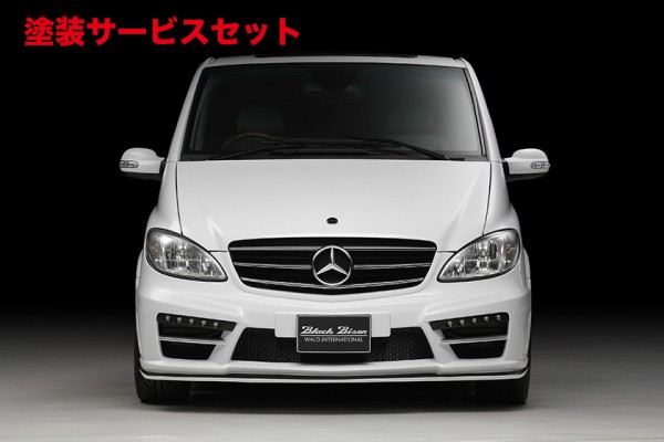 当社塗装品 ヴァルドBENZ V W639 Sports Line Black Bison Edition (~2011) フロントバンパー(LED INSERT ADAPTERはは含みません)|オートパーツ ダイレクト