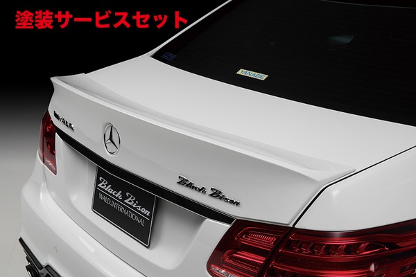当社塗装品 ヴァルドSPORTS LINE BLACK BISON EDITION BENZ E W212 (2013~) トランクスポイラー (セダン用)|オートパーツ ダイレクト