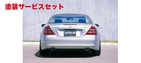 当社塗装品 ヴァルドBENZ CL W215 (~02) EXECUTIVE LINE リアスカート|オートパーツ ダイレクト