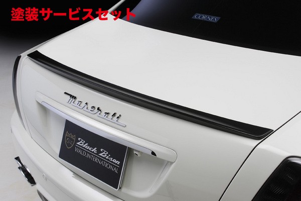 当社塗装品 ヴァルドMASERATI Quattroporte Sports Line Black Bison Edition~2007y トランクスポイラー FRP製|オートパーツ ダイレクト