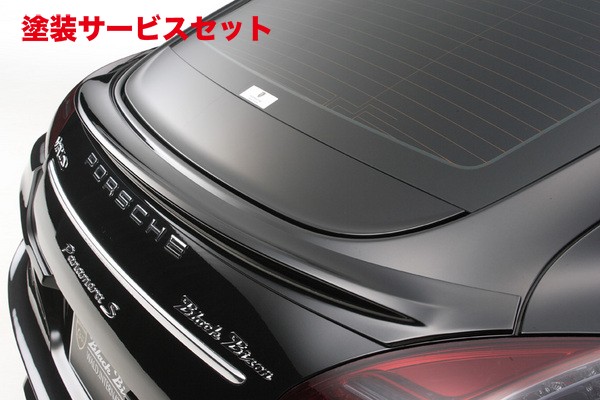 当社塗装品 ヴァルドPORSCHE PANAMERA Sports Line Black Bison Edition 09～ リアスポイラー｜オートパーツ ダイレクト