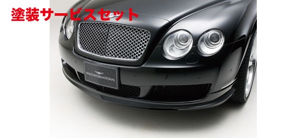 当社塗装品 ヴァルドBENTLEY CONTINENTAL FLYING SPUR Executive Line～08 フロントスポイラー｜オートパーツ ダイレクト